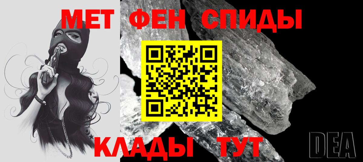Амфетамин 98% Балашов