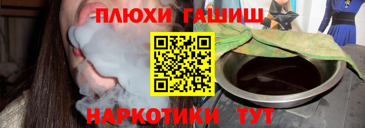 ГАШ убойный Балашов