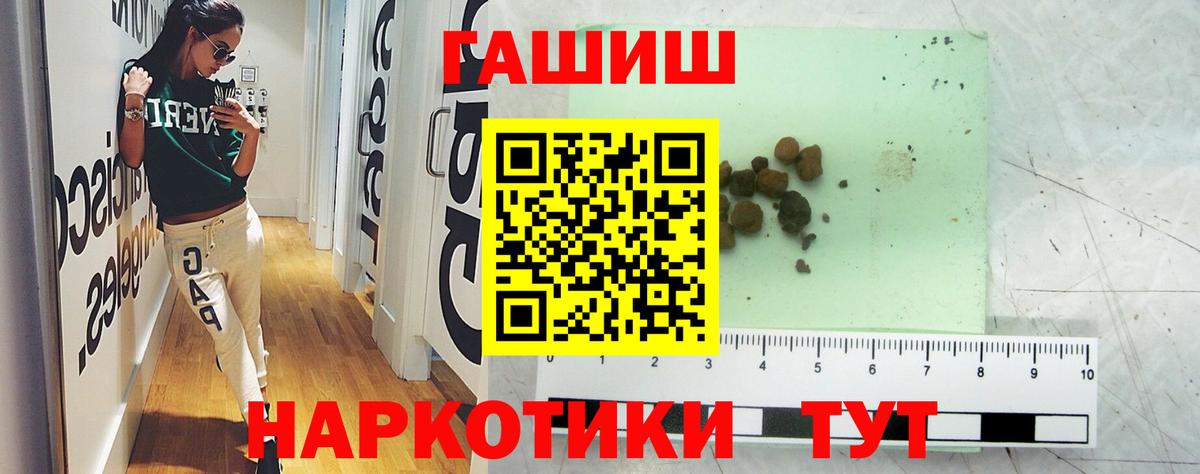 Гашиш  ГАШИШ Изолятор  Балашов  Вход с VPN  ГАШ ice o lator 
