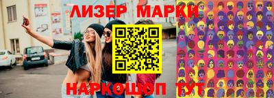 гашишное масло Кингисепп