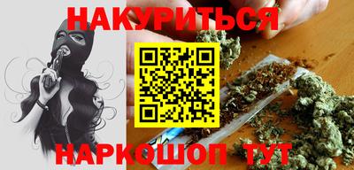 гашишное масло Кингисепп