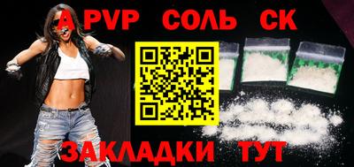 круглые Кинель