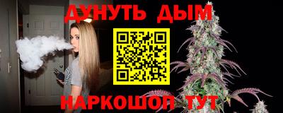 гашишное масло Кингисепп