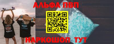гашишное масло Кингисепп