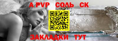 круглые Кинель