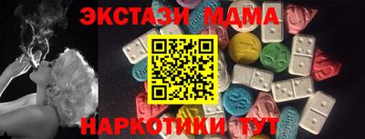 гашишное масло Кингисепп