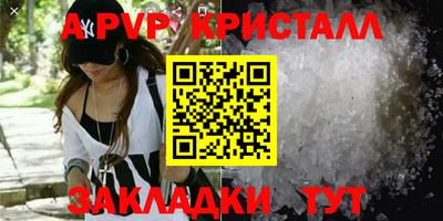 круглые Кинель