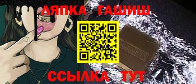 гашишное масло Кингисепп