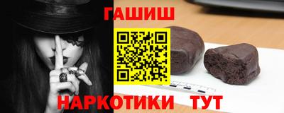гашишное масло Кингисепп