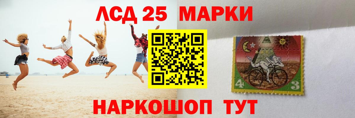 ЛСД экстази ecstasy Балашов