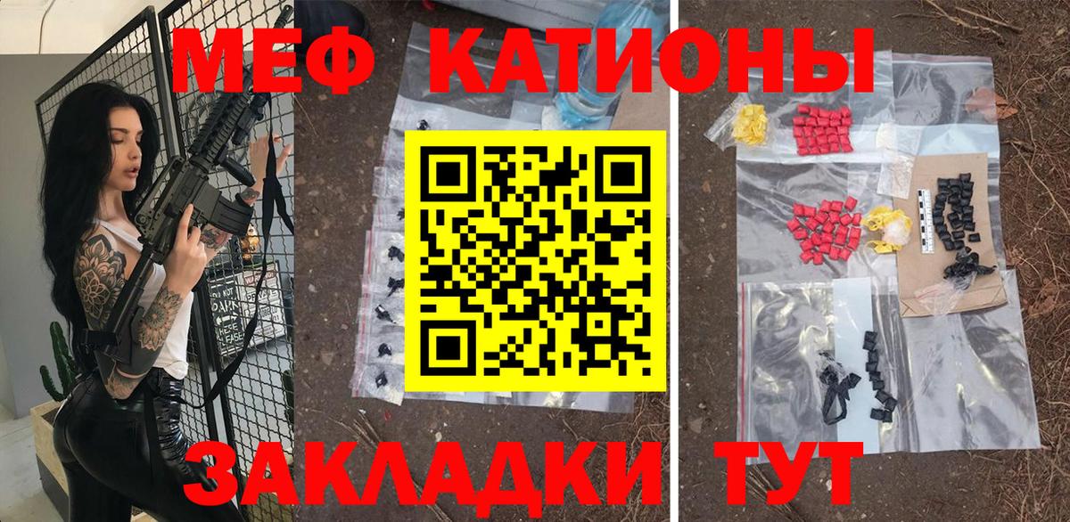 МЕФ  Балашов