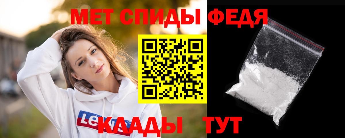 Балашов  Первитин Декстрометамфетамин 99.9%  Первитин Декстрометамфетамин 99.9%  Вход с VPN 
