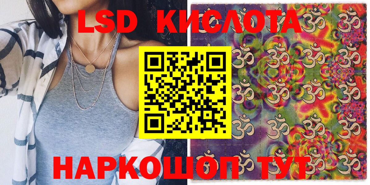 Балашов  Марки 25I-NBOMe 1,8мг  Вход с VPN  Марки 25I-NBOMe 1,8мг 